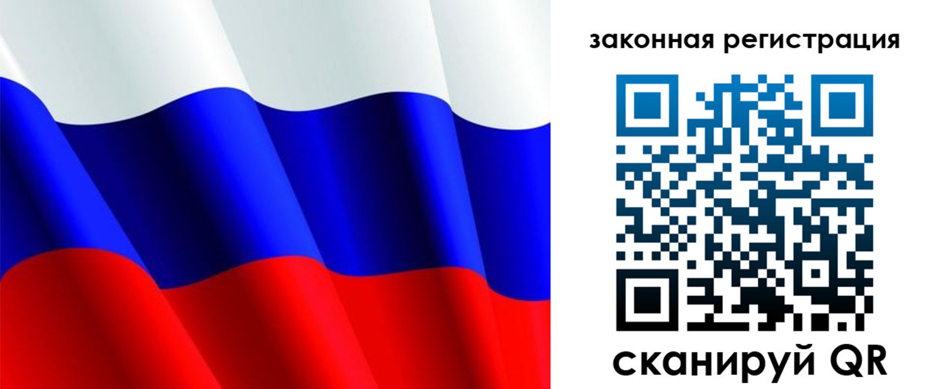 временная регистрация гарантия в Ставропольском крае