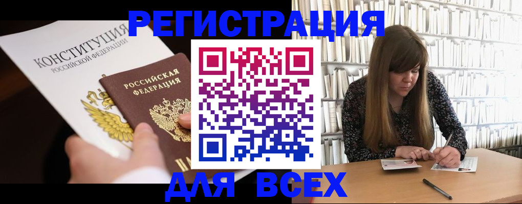 регистрация для дет. сада в Ставропольском крае