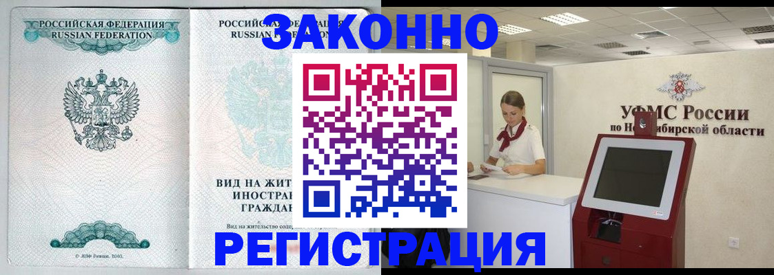 регистрация для школы в Ставропольском крае